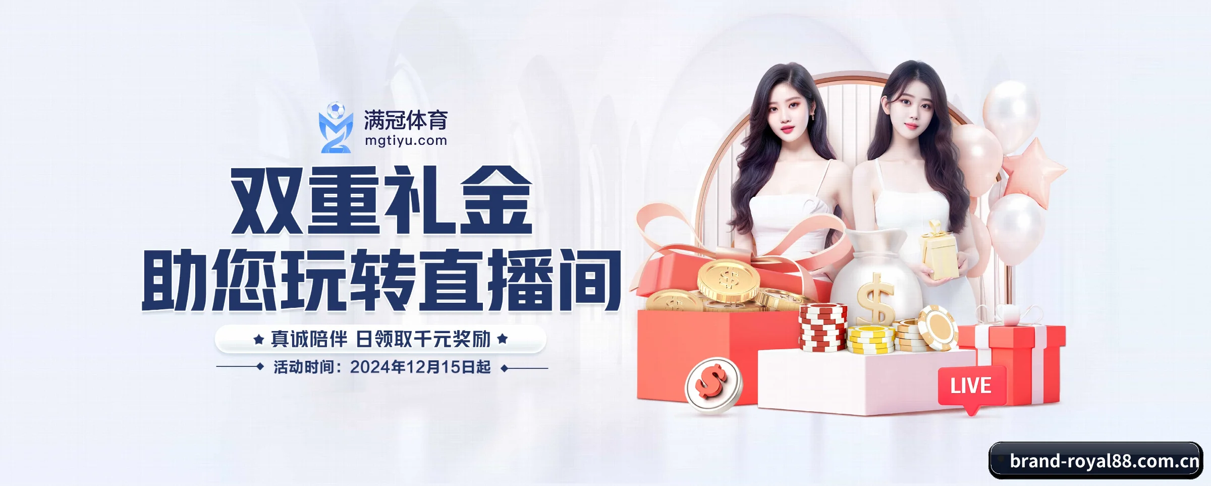 royal皇家88 APP